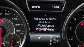 Mercedes-Benz GLE 63 AMG 4MATIC* 360* МОНИТОРИ* ОБДУХВ* НАВИ* ПАНО | Auto.bg — изображение 14 Mercedes-Benz GLE 63 AMG 4MATIC* 360* МОНИТОРИ* ОБДУХВ* НАВИ* ПАНО | Auto.bg — изображение 14