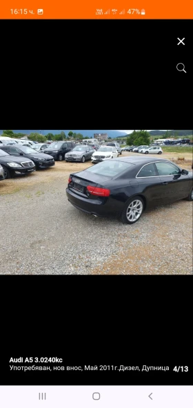 Audi A5 3.0 dizel 4:4 | Auto.bg — изображение 4 Audi A5 3.0 dizel 4:4 | Auto.bg — изображение 4