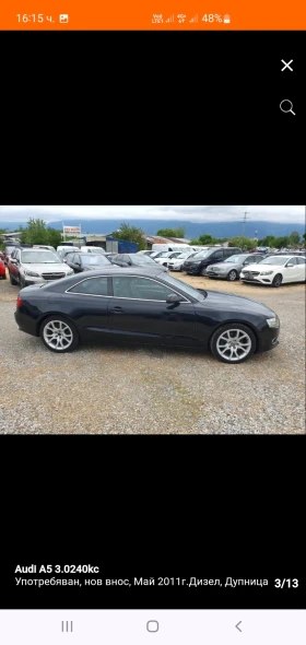 Audi A5 3.0 dizel 4:4 | Auto.bg — изображение 3 Audi A5 3.0 dizel 4:4 | Auto.bg — изображение 3