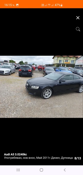 Audi A5 3.0 dizel 4:4 | Auto.bg — изображение 8 Audi A5 3.0 dizel 4:4 | Auto.bg — изображение 8