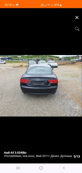 Audi A5 3.0 dizel 4:4 | Auto.bg — изображение 5 Audi A5 3.0 dizel 4:4 | Auto.bg — изображение 5
