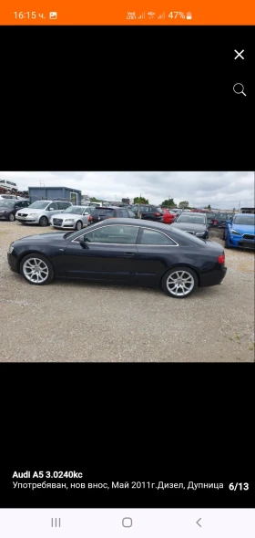 Audi A5 3.0 dizel 4:4 | Auto.bg — изображение 6 Audi A5 3.0 dizel 4:4 | Auto.bg — изображение 6