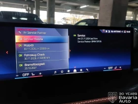 BMW 318 i Touring M Sport Paket Steptronic - 82200 лв. / 42028.19 € - 11989027 9 | Car24.bg BMW 318 i Touring M Sport Paket Steptronic - 82200 лв. / 42028.19 € - 11989027 9