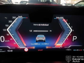 BMW 318 i Touring M Sport Paket Steptronic - 82200 лв. / 42028.19 € - 11989027 7 | Car24.bg BMW 318 i Touring M Sport Paket Steptronic - 82200 лв. / 42028.19 € - 11989027 7