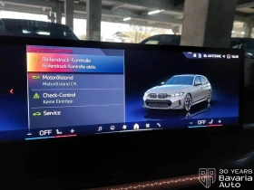 BMW 318 i Touring M Sport Paket Steptronic - 82200 лв. / 42028.19 € - 11989027 8 | Car24.bg BMW 318 i Touring M Sport Paket Steptronic - 82200 лв. / 42028.19 € - 11989027 8