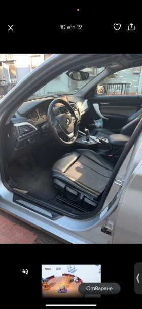 BMW 118 Urban 143hp 8ZF - 10700 € - 61573345 14 | Car24.bg BMW 118 Urban 143hp 8ZF - 10700 € - 61573345 14
