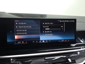BMW X7 40d xDrive M/ PANO/ AMBIENT/ HARMAN/ МАСАЖ/ 6МЕСТА | Auto.bg — изображение 14 BMW X7 40d xDrive M/ PANO/ AMBIENT/ HARMAN/ МАСАЖ/ 6МЕСТА | Auto.bg — изображение 14