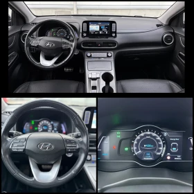 Hyundai Kona 64 kWh Premium / Термопомпа / Пълна серв. Ист - 32999 лв. / 16872.12 € - 82279623 10 | Car24.bg Hyundai Kona 64 kWh Premium / Термопомпа / Пълна серв. Ист - 32999 лв. / 16872.12 € - 82279623 10