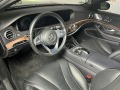 Mercedes-Benz S 450 4MATIC дълга база DISTRONIC PLUS панорама 360 паме - [8] 
