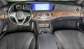 Mercedes-Benz S 450 4MATIC дълга база DISTRONIC PLUS панорама 360 паме - [7] 