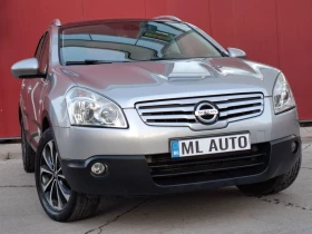 Nissan Qashqai + 2 2.0dCi 150hp * КЛИМАТРОНИК * ПАНОРАМА * ЛИЗИНГ - Car24.bg Nissan Qashqai + 2 2.0dCi 150hp * КЛИМАТРОНИК * ПАНОРАМА * ЛИЗИНГ