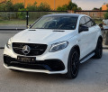 Mercedes-Benz GLE 63 S AMG Coupe/63AMG/9G-tronic/ - [2] 