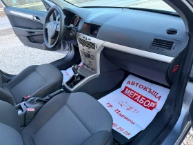 Opel Astra 1.6i 16v/116p.s-Facelift-5 vrati - 2900 € / 5671.91 лв. - 15154004 12 | Car24.bg Opel Astra 1.6i 16v/116p.s-Facelift-5 vrati - 2900 € / 5671.91 лв. - 15154004 12