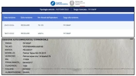 Peugeot Partner 1.6 BLUEHDI - цена по договаряне - 79334172 6 | Car24.bg Peugeot Partner 1.6 BLUEHDI - цена по договаряне - 79334172 6