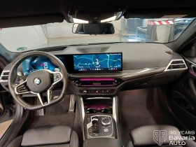 BMW 420 d xDrive Coupe Sportautomatic | Auto.bg — изображение 6 BMW 420 d xDrive Coupe Sportautomatic | Auto.bg — изображение 6