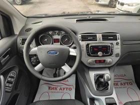 Ford Kuga 2.0TDCI-140ks-6sk-ПАРКТРОНИК - 11999 лв. / 6134.99 € - 80923976 11 | Car24.bg Ford Kuga 2.0TDCI-140ks-6sk-ПАРКТРОНИК - 11999 лв. / 6134.99 € - 80923976 11