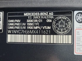 Mercedes-Benz G * AMG 63 * CARFAX * ЦЕНА ДО БГ - 202850 лв. / 103715.56 € - 48882496 16 | Car24.bg Mercedes-Benz G * AMG 63 * CARFAX * ЦЕНА ДО БГ - 202850 лв. / 103715.56 € - 48882496 16