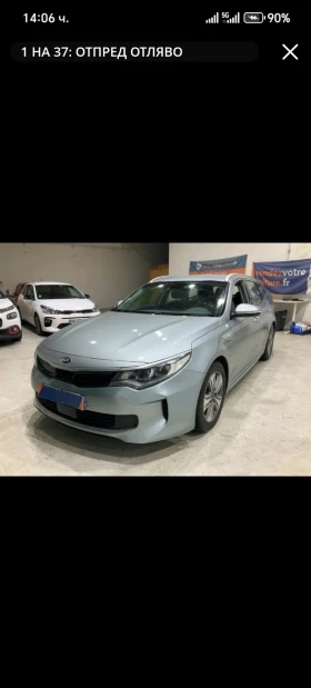 Kia Optima - Car24.bg Kia Optima