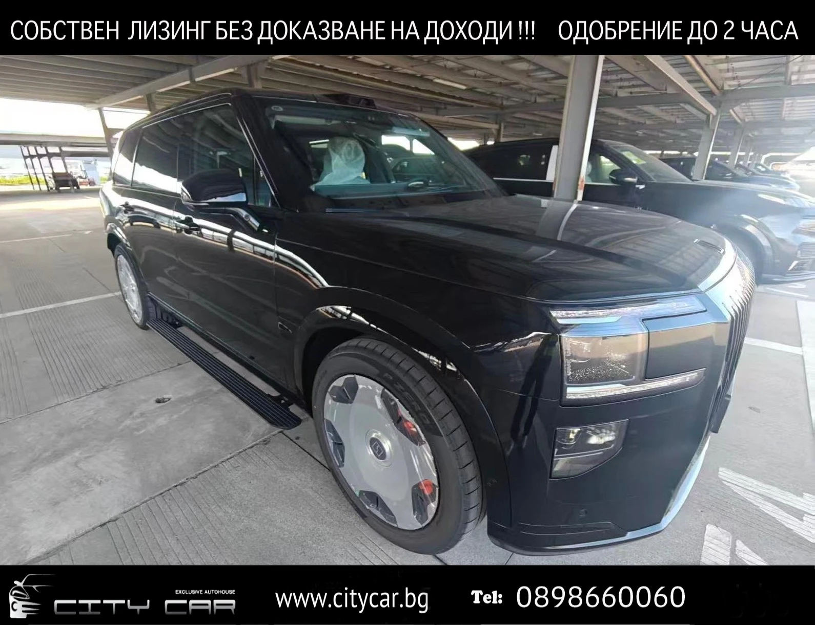 Zeekr 9X ULTRA / HUD / PANO / NAIM / 360 / MASSAGE / 22 / | Auto.bg — изображение 1 Zeekr 9X ULTRA / HUD / PANO / NAIM / 360 / MASSAGE / 22 / | Auto.bg — изображение 1
