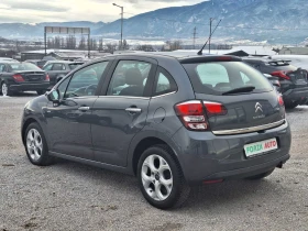 Citroen C3 1.2i-59000км-EXCLUSIVE-EURO 6B - 4500 € / 8801.24 лв. - 92878475 3 | Car24.bg Citroen C3 1.2i-59000км-EXCLUSIVE-EURO 6B - 4500 € / 8801.24 лв. - 92878475 3