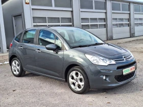Citroen C3 1.2i-59000км-EXCLUSIVE-EURO 6B - 4500 € / 8801.24 лв. - 92878475 7 | Car24.bg Citroen C3 1.2i-59000км-EXCLUSIVE-EURO 6B - 4500 € / 8801.24 лв. - 92878475 7