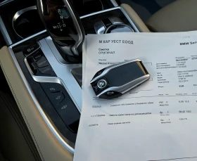 BMW 750 Ld/xDrive/individual/Laser/3xTV/Head up/Pano/ - 31950 € - 47986424 16 | Car24.bg BMW 750 Ld/xDrive/individual/Laser/3xTV/Head up/Pano/ - 31950 € - 47986424 16