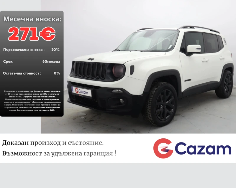 Jeep Renegade 2.4 SINCE 1941 - 16300 € / 31880.03 лв. - 59123995 1 | Car24.bg Jeep Renegade 2.4 SINCE 1941 - 16300 € / 31880.03 лв. - 59123995 1