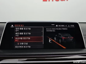 BMW 730 730Ld xDrive* ВКЛЮЧЕНИ ВСИЧКИ РАЗХОДИ | Auto.bg — изображение 16 BMW 730 730Ld xDrive* ВКЛЮЧЕНИ ВСИЧКИ РАЗХОДИ | Auto.bg — изображение 16