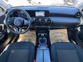 Mercedes-Benz A 160 -ЛИЗИНГ - 15500 € - 21923979 9 | Car24.bg Mercedes-Benz A 160 -ЛИЗИНГ - 15500 € - 21923979 9