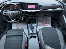 Opel Grandland 1.5 ECOTEC* ULTIMATE* ЧИСТО НОВА* - 18900 € / 36965.19 лв. - 45685565 9 | Car24.bg Opel Grandland 1.5 ECOTEC* ULTIMATE* ЧИСТО НОВА* - 18900 € / 36965.19 лв. - 45685565 9