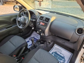 Nissan Micra 1.2i GPL* 36м. х 130EUR. * - 4099 € / 8016.95 лв. - 86652718 15 | Car24.bg Nissan Micra 1.2i GPL* 36м. х 130EUR. * - 4099 € / 8016.95 лв. - 86652718 15