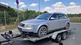 Audi A4 1.9 TDi Combi На части | Auto.bg — изображение 2 Audi A4 1.9 TDi Combi На части | Auto.bg — изображение 2