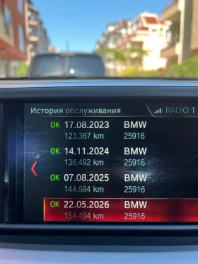BMW X2 18d - 14700 € / 28750.70 лв. - 86284287 11 | Car24.bg BMW X2 18d - 14700 € / 28750.70 лв. - 86284287 11