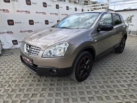 Nissan Qashqai 2.0DCI-150кс= 6ск= S-type= АВТОПИЛОТ= КОЖА - 5500 € - 16246663 6 | Car24.bg Nissan Qashqai 2.0DCI-150кс= 6ск= S-type= АВТОПИЛОТ= КОЖА - 5500 € - 16246663 6