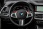 Обява за продажба на BMW X5M COMPETITION* НОВА* DISTR* ОБДУХ* МАСАЖ* VIRTUAL* В ~ 209 000 лв. - изображение 9