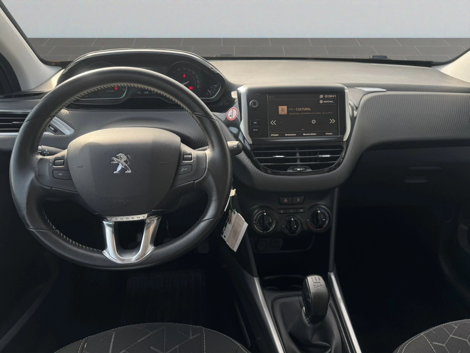 Peugeot 2008  - изображение 9 | Auto.bg Peugeot 2008  - изображение 9