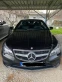 Обява за продажба на Mercedes-Benz E 220  9G  ~30 900 лв. - изображение 4