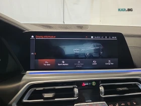 BMW X5 40I ЦЕНА ДО БЪЛГАРИЯ РЕГИСТРАЦИЯ & АВТОКРЕДИТ - 26400 € / 51633.91 лв. - 46892278 9 | Car24.bg BMW X5 40I ЦЕНА ДО БЪЛГАРИЯ РЕГИСТРАЦИЯ & АВТОКРЕДИТ - 26400 € / 51633.91 лв. - 46892278 9