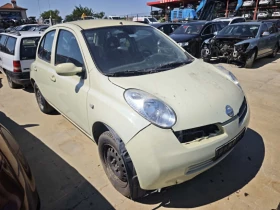 Nissan Micra 1.2