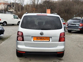 VW Touran 1.6i* 7 МЕСТА* KLIMA* - 4300 € / 8410.07 лв. - 88296234 5 | Car24.bg VW Touran 1.6i* 7 МЕСТА* KLIMA* - 4300 € / 8410.07 лв. - 88296234 5