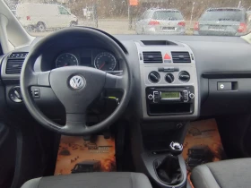 VW Touran 1.6i* 7 МЕСТА* KLIMA* - 4300 € / 8410.07 лв. - 88296234 8 | Car24.bg VW Touran 1.6i* 7 МЕСТА* KLIMA* - 4300 € / 8410.07 лв. - 88296234 8