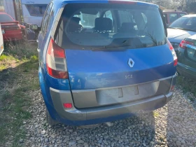 Renault Scenic - 5 € / 9.78 лв. - 86101985 5 | Car24.bg Renault Scenic - 5 € / 9.78 лв. - 86101985 5