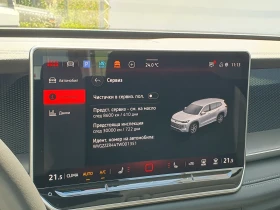 VW Tayron undefined | Auto.bg — изображение 9 VW Tayron undefined | Auto.bg — изображение 9