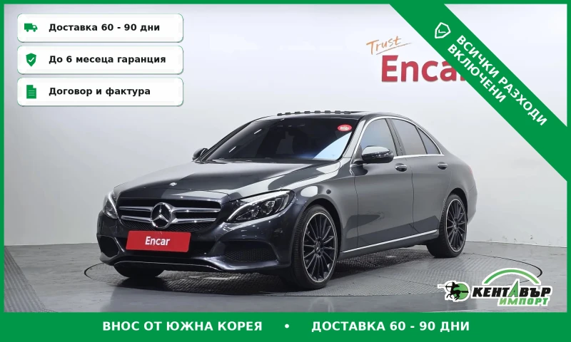 Mercedes-Benz C 200 Реални километри\Топ състояние\ Супер оферта - 12100 € / 23665.54 лв. - 40209717 1 | Car24.bg Mercedes-Benz C 200 Реални километри\Топ състояние\ Супер оферта - 12100 € / 23665.54 лв. - 40209717 1