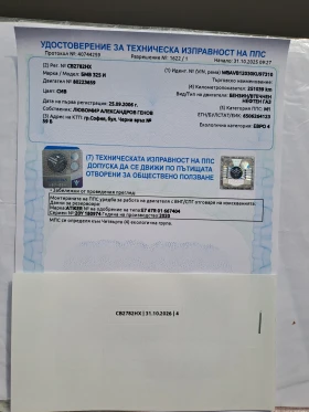 BMW 325 M пакет - 9000 лв. / 4601.63 € - 54179554 2 | Car24.bg BMW 325 M пакет - 9000 лв. / 4601.63 € - 54179554 2