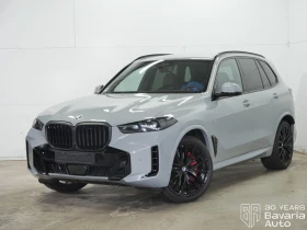 BMW X5 40d xDrive M Sport Paket Sportautomatic - Car24.bg BMW X5 40d xDrive M Sport Paket Sportautomatic