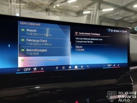 BMW 540 d xDrive M Sport Paket Steptronic - 134300 лв. / 68666.50 € - 32037782 10 | Car24.bg BMW 540 d xDrive M Sport Paket Steptronic - 134300 лв. / 68666.50 € - 32037782 10