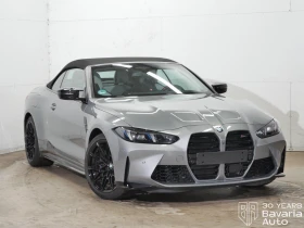 BMW M4 Competition xDrive Cabrio Steptronic Drivelogic | Auto.bg — изображение 4 BMW M4 Competition xDrive Cabrio Steptronic Drivelogic | Auto.bg — изображение 4