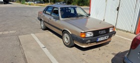 Обява за продажба на Audi 80 ~8 970 лв. - изображение 1