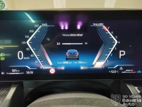 BMW 520 i Touring M Sport Paket Steptronic - 102600 лв. / 52458.55 € - 85253728 9 | Car24.bg BMW 520 i Touring M Sport Paket Steptronic - 102600 лв. / 52458.55 € - 85253728 9